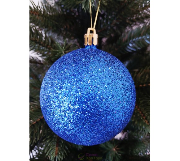 Новогодний шар "Блестки" Ø80мм синий, цена за набор 4шт